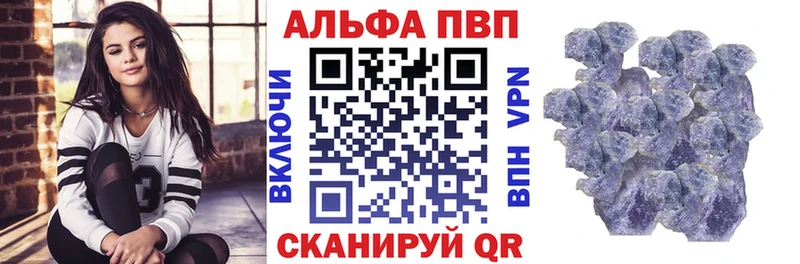 APVP СК КРИС  сколько стоит  Котельниково 