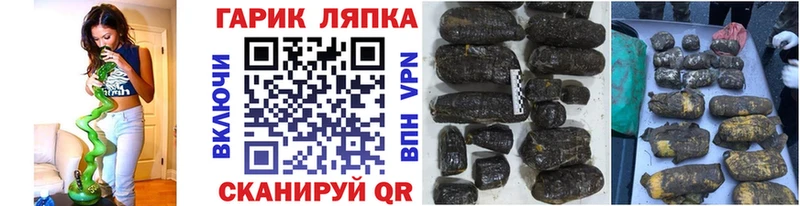ГАШ AMNESIA HAZE  omg ONION  Котельниково 
