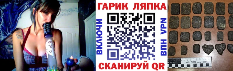 ГАШ убойный Котельниково
