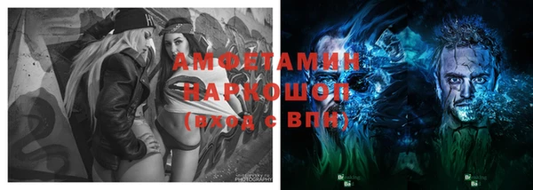 гашишное масло Балабаново