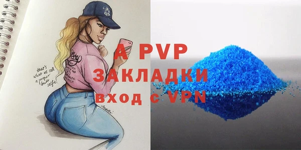гашишное масло Балабаново