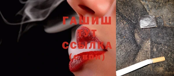 бутик Баксан