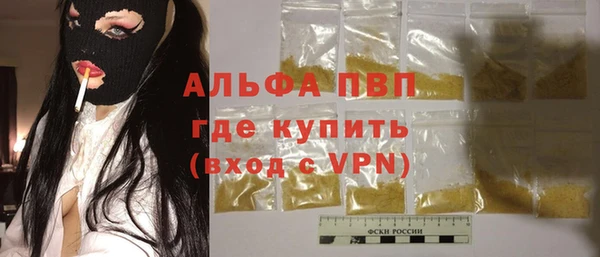 ALPHA-PVP Россошь