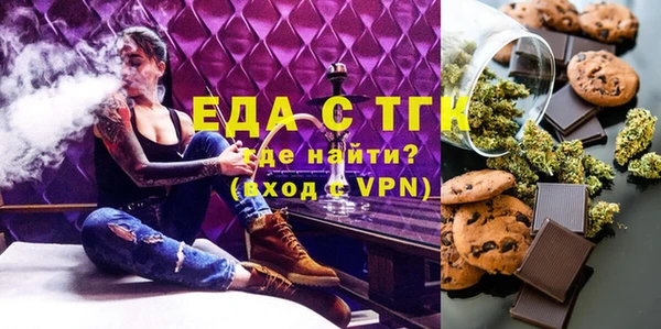 ПСИЛОЦИБИНОВЫЕ ГРИБЫ Рославль