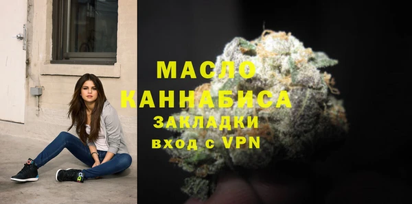 таблы Балахна
