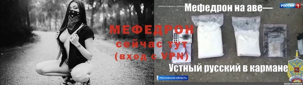ALPHA-PVP Россошь