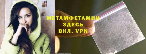 бутик Баксан