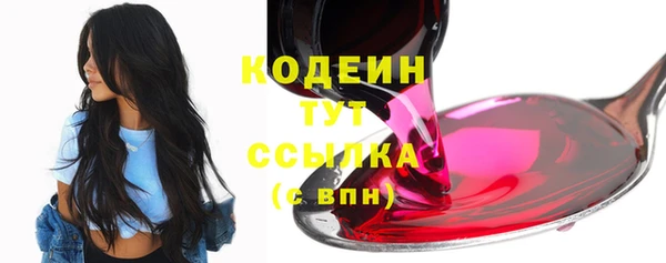 амфетамин Ростов