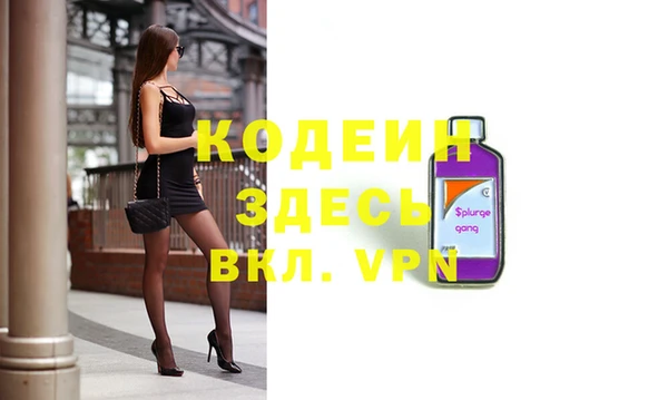 таблы Балахна