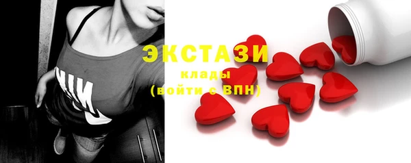 ПСИЛОЦИБИНОВЫЕ ГРИБЫ Рославль