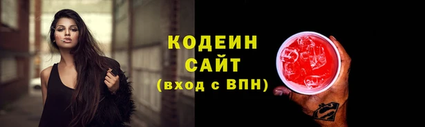таблы Балахна