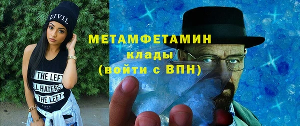 бутик Баксан