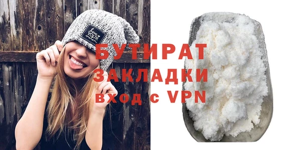 бутик Баксан