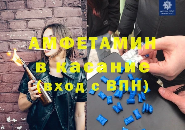 амфетамин Ростов