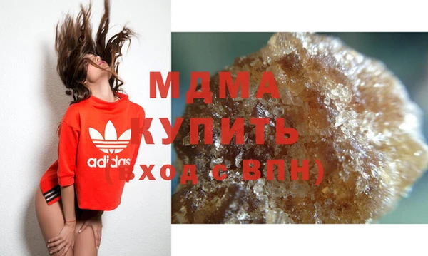 гашишное масло Балабаново
