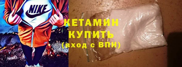 бутик Баксан