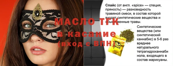гашишное масло Балабаново