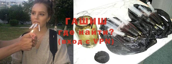 бутик Баксан