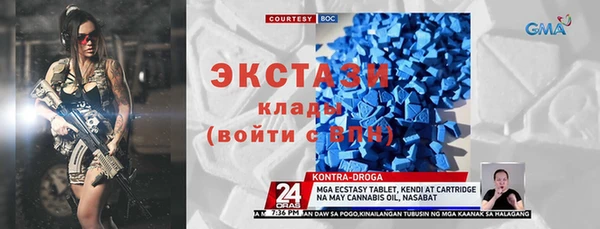 бутик Баксан