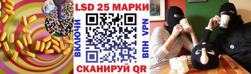 закладка  Котельниково  ЛСД экстази кислота 