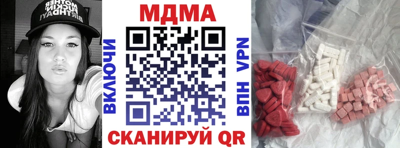 blacksprut зеркало  Котельниково  MDMA Molly 