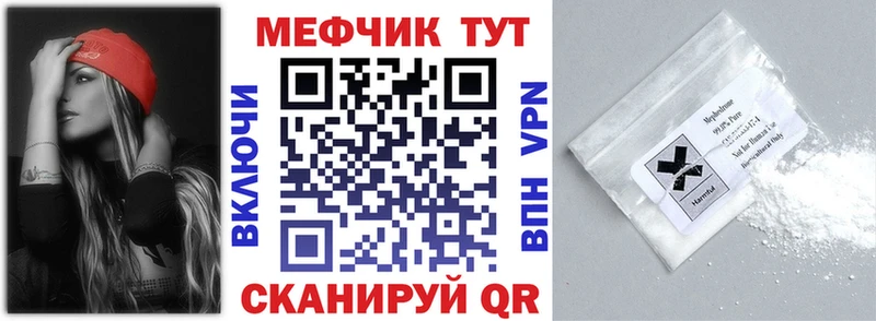 даркнет официальный сайт  мега как зайти  Котельниково  МЕФ кристаллы 