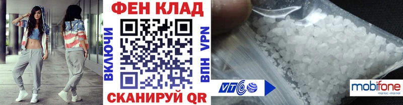 продажа наркотиков  Котельниково  МЕТАМФЕТАМИН винт 