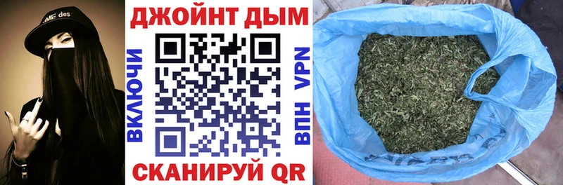 Бошки Шишки VHQ  купить  цена  Котельниково 